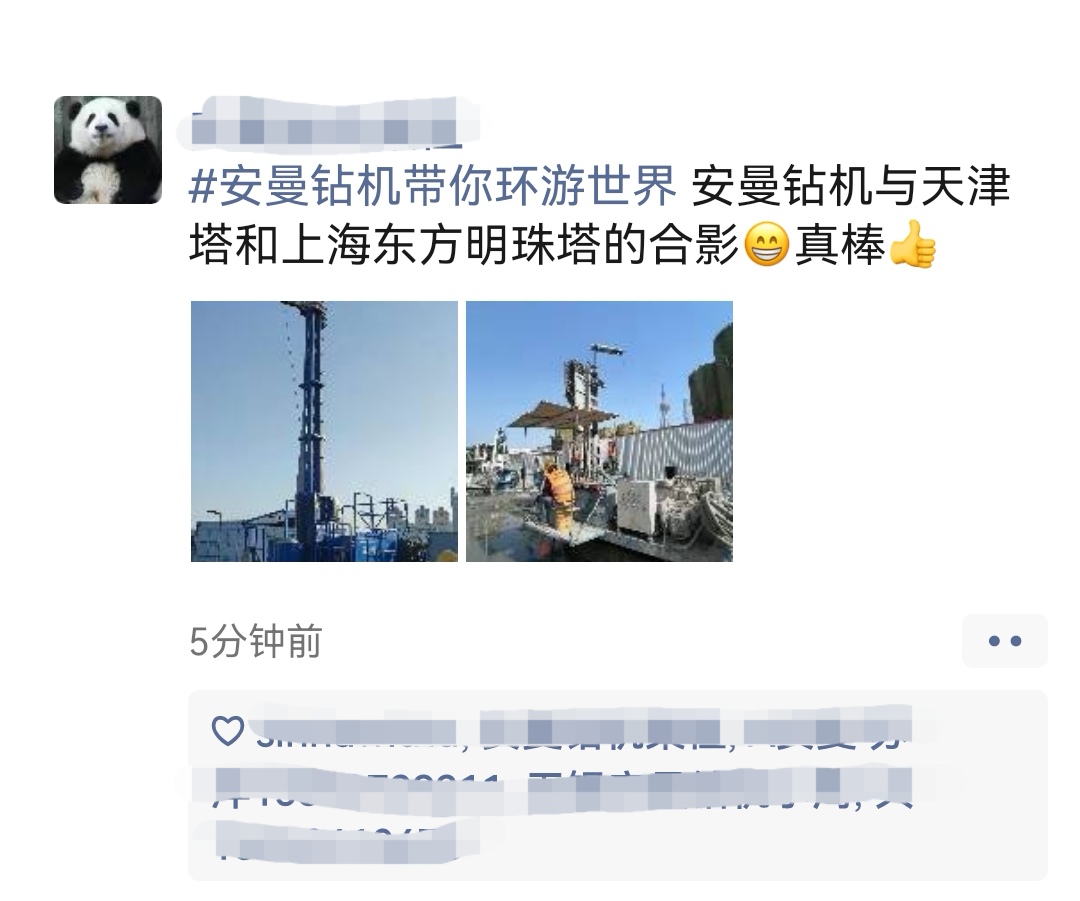 Screenshot_20220318_153920_com.tencent.mm_edit_1251866186044913.jpg